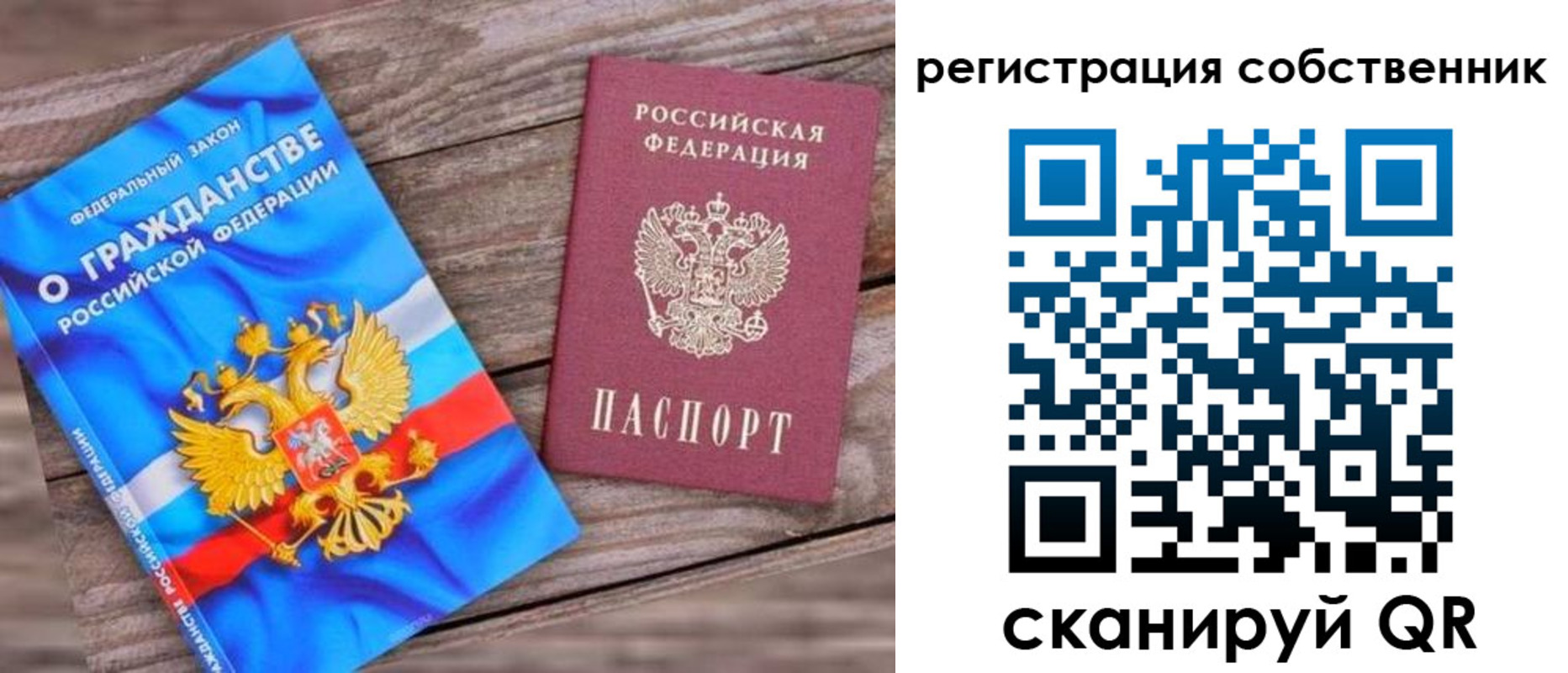 временная регистрация адрес в Буйе