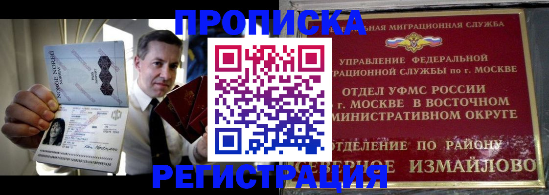 пропишу в квартире в Буйе